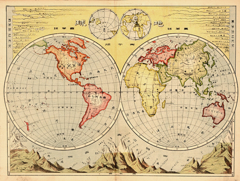 Vintage Japanese Map of the World 1906 Vintage Japanese Map of the World 1906